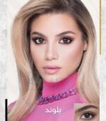 ⁦عدسات بلينك وندرلوك – بلوند⁩ - الصورة ⁦3⁩