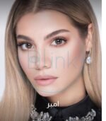 عدسات بلينك وندرلوك – أمبر
