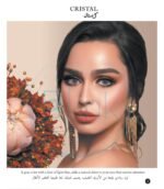 عدسات ماي لينس – كريستال