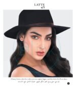 عدسات ماي لينس – لاتيه