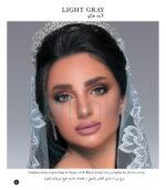 عدسات ماي لينس – لايت جراي