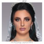 عدسات ماي لينس – أورو جراي