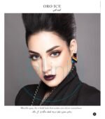 عدسات ماي لينس – أورو آيس