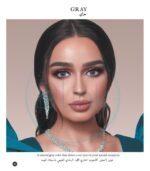 عدسات ماي لينس – جراي