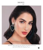 عدسات ماي لينس – براون