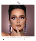 عدسات ماي لينس – تان