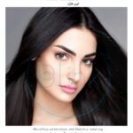 عدسات ماي لينس – أورو هازل