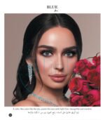 عدسات ماي لينس – بلو