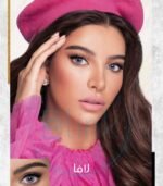 عدسات وندرلوك – لون لافا (Lava)